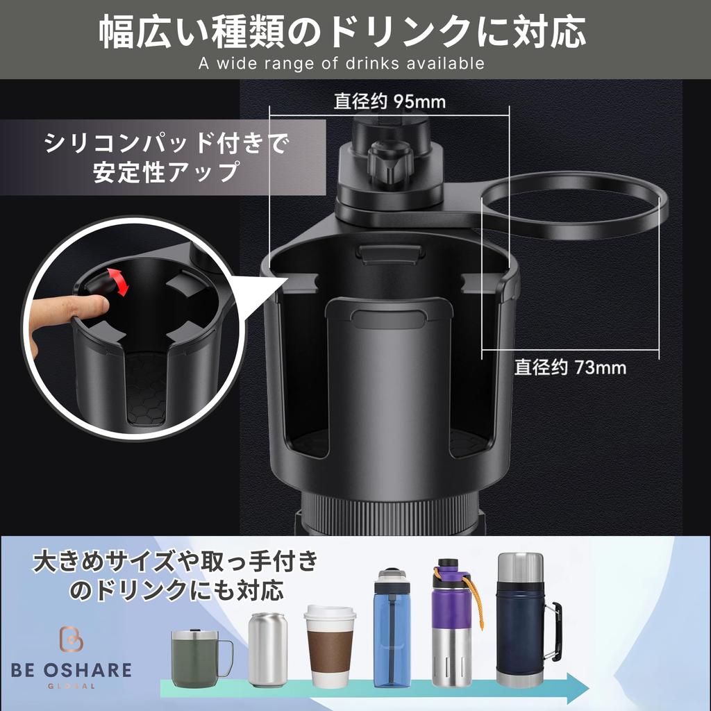 Be Oshare Car Smartphone Car Drink Double Cup 360 Degree Phone Holder with Cup Phone Japanese Staff Support Holder, Holder, Stand, Rotation, Holder,