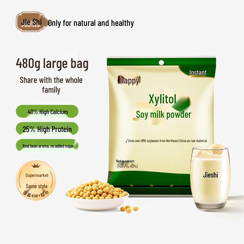 Jieshi Instant Soy Milk Powder