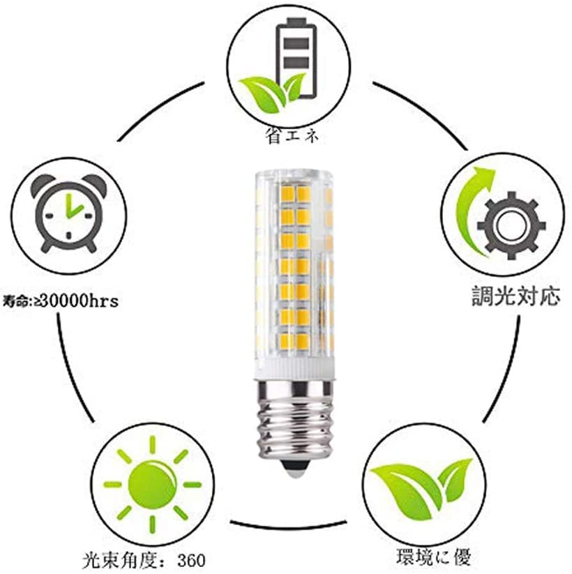 E17 LED Bulb, 6W, Dimmable, E17 Base, Equivalent to 60W Halogen Lamp, Warm White 3000K (2-Pack)