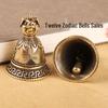 Personalized Zodiac Animal Brass Keychain with Copper Bell Pendant