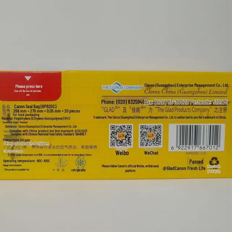 Glad HP620C Double Lock Seal Bag