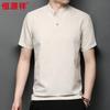 Men's Linen Blend Stand Collar Chinese Style T-Shirt