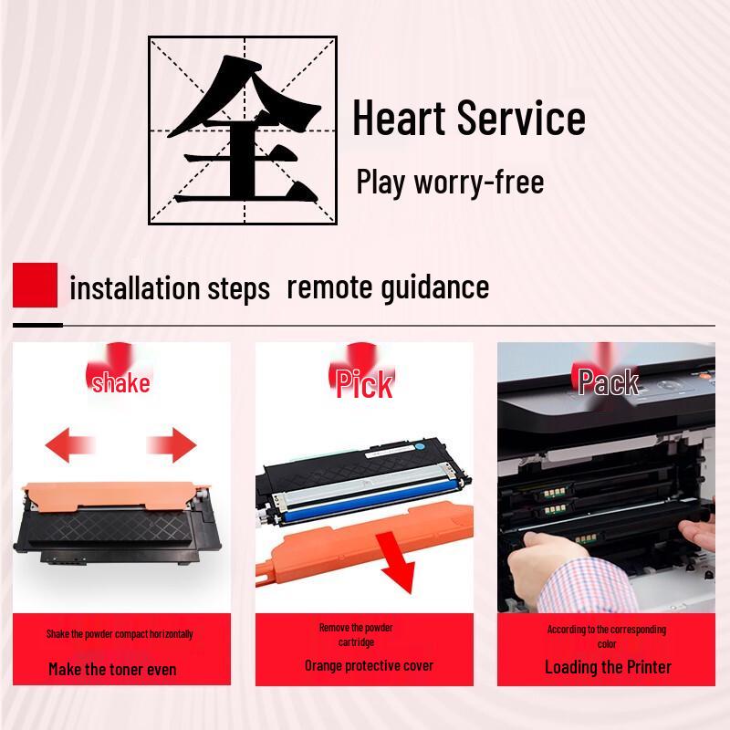 V4INK W2080A/118A Compatible Toner Cartridges for HP Printers