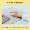 Elecom Desk Mat Wave UKIU Gray MP-UKDM01GY