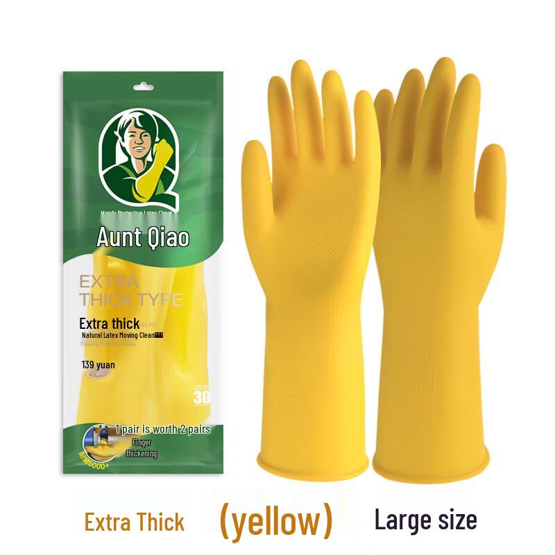 Qiao Yi Household Kitchen & Cleaning Rubber Gloves