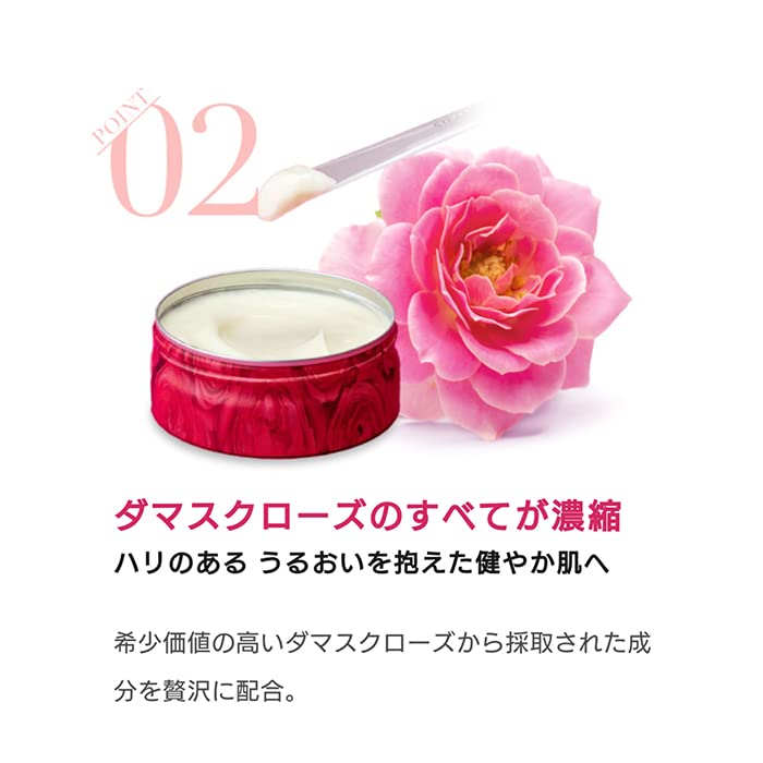 Steam Rose Absolute Bottle 300g in STEAMCREAM Moisturizing Cream for Whole Body Body Cream Hand Cream Oatmeal Rose [Official Cream] [Made Japan]
