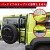 CHIKU Rear Ladder for New Suzuki Jimny Sierra Tail Custom Exterior Black Black Jimny, JB64/JB74, Ladder, Cross-Country Ladder, Parts, (Two-Step