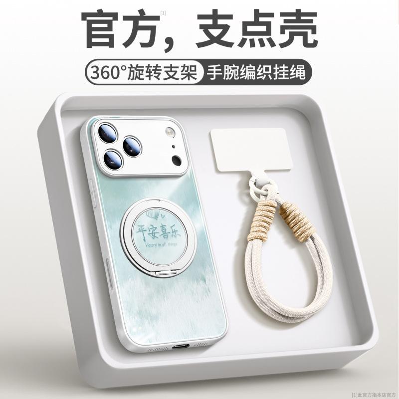 Suitable for Apple 17 mobile phone case, new iphone14pro case 16promax good-looking 13 series 15pro