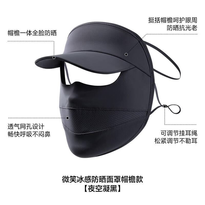 Women s Hooded Sun Protection Cycling Face Mask