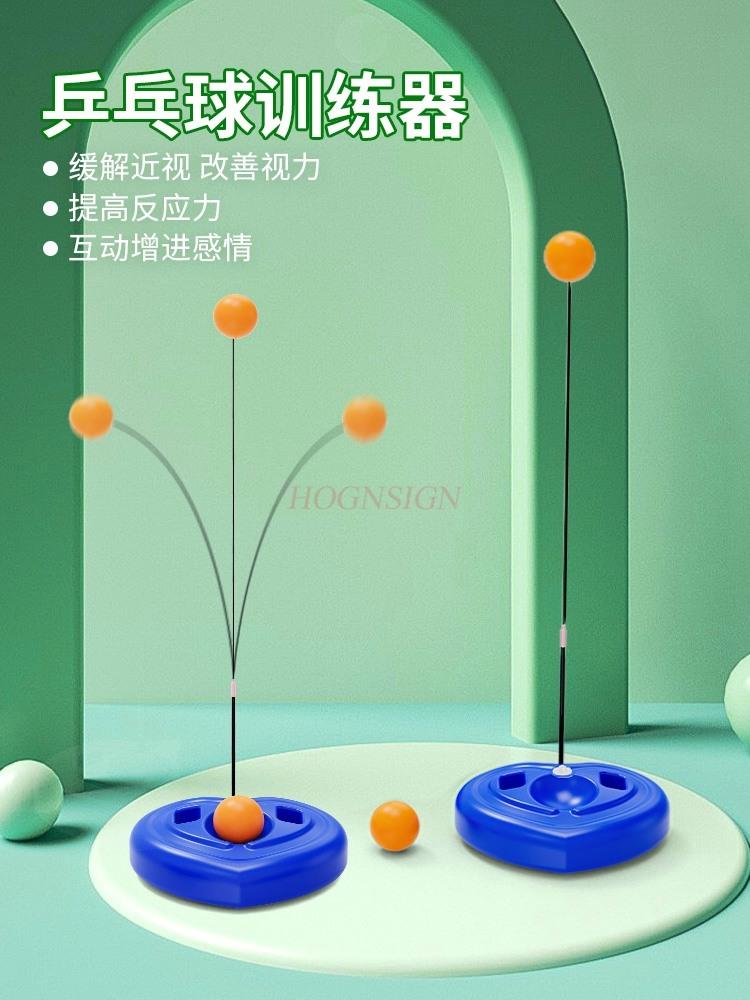 Table Tennis Trainer Self Training Artifact Household Children'S Elastic Soft Axis Indoor Soldier Ball Trainer