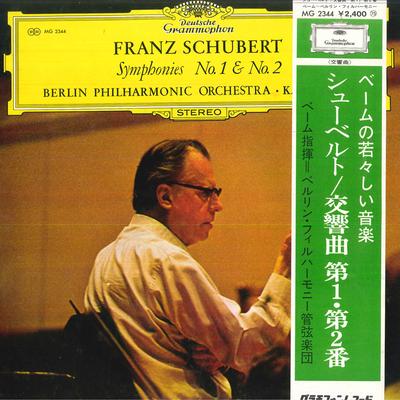 LP Record KARL BOHM BERLIN PHIHARMONIC ORCHE  Schubert  Symphonies No. 1 And No. MG2344 DEUTSCHE GRAMMO Japan Obi Classical Used