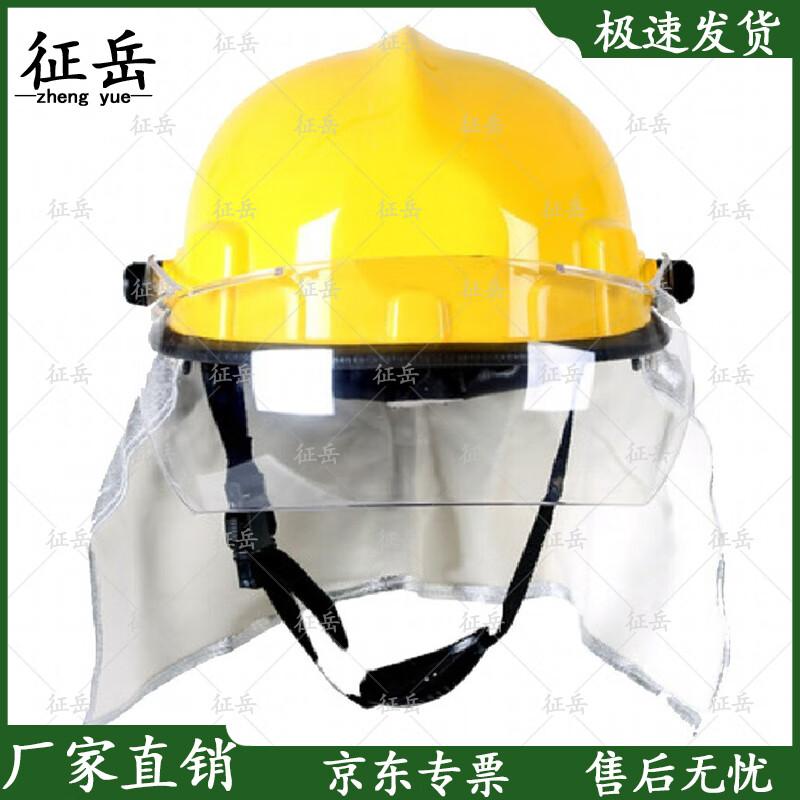 Zhengyue 02 Korean Style Firefighter Helmet