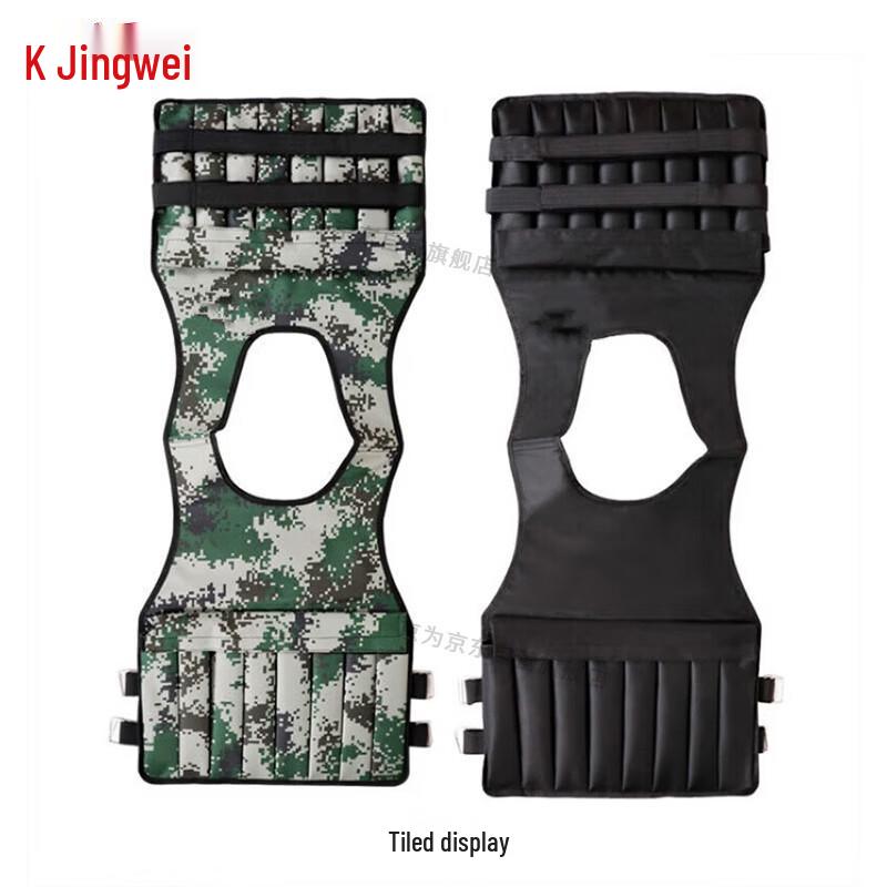 Adjustable Weighted Vest