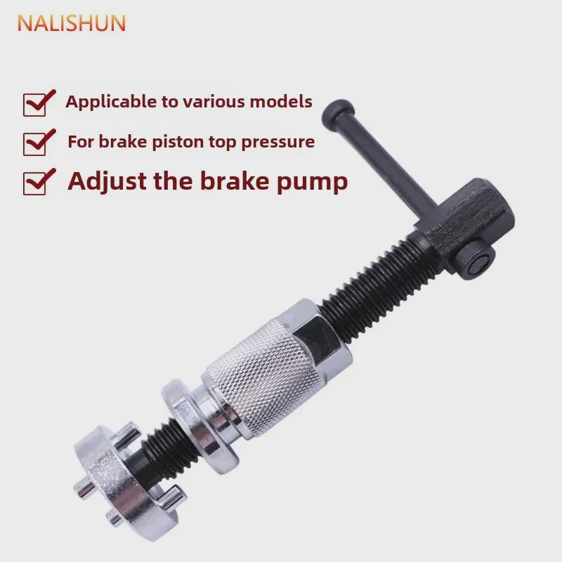 3-Piece Brake Cylinder and Pad Adjustment Tool Kit