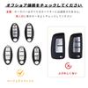 OFFCURVE NISSAN Intelligent Key Case, Transparent Case, Suitable for Nissan, Smart Key Case, Premium