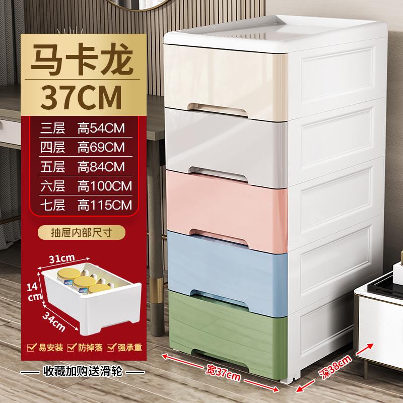 Narrow Gap Storage Cabinet, Compact Plastic Multi-Drawer Organizer with Multi-Layer Design, Space-Saving Shelf Rack for Bathroom