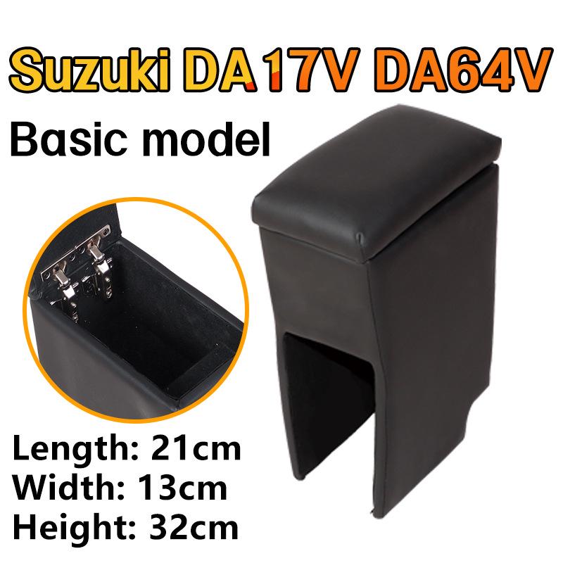 Органайзер в консоль для Suzuki DA17V DA64V и Daihatsu MIRAIS LA350S LA360S