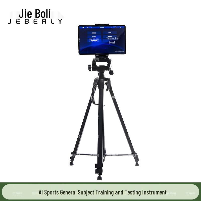 Jebely AI Physical Fitness Assessment & Training System