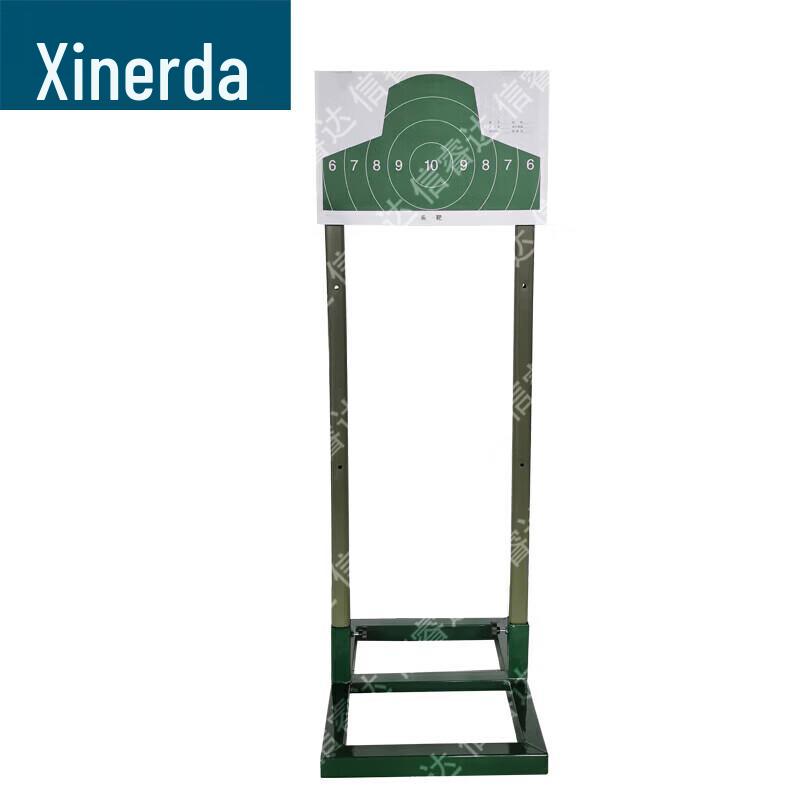 XinRuiDa Target Training Equipment