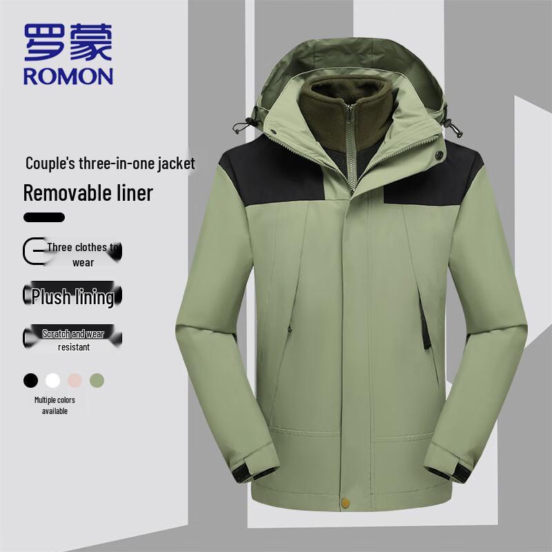 ROMON Unisex 3-in-1 Detachable Hooded Windbreaker Jacket