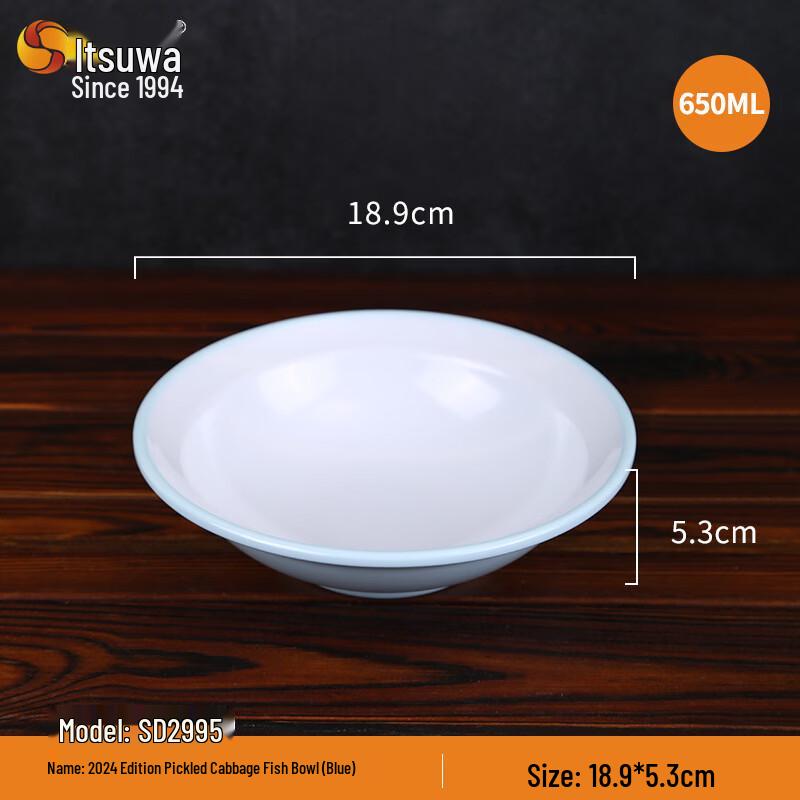 WUHE A5 Melamine Chinese Restaurant Tableware