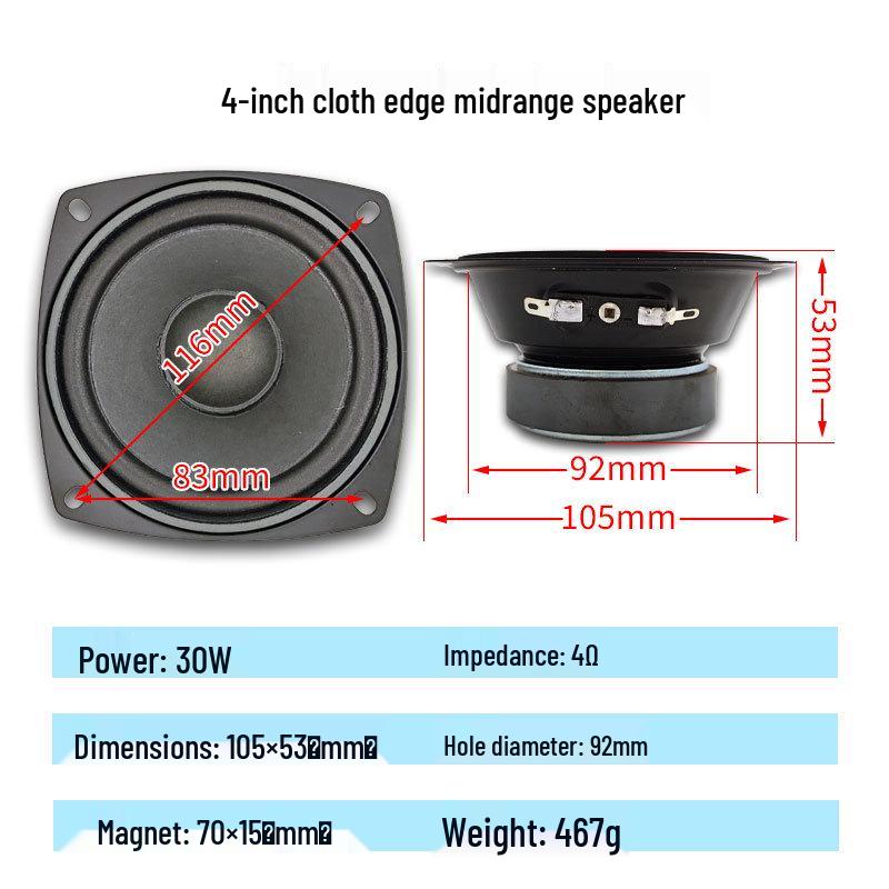 Audiophile Pure Midrange Car Speaker: 4 , 5 , 6.5 HiFi High-Fidelity Vocal Speaker