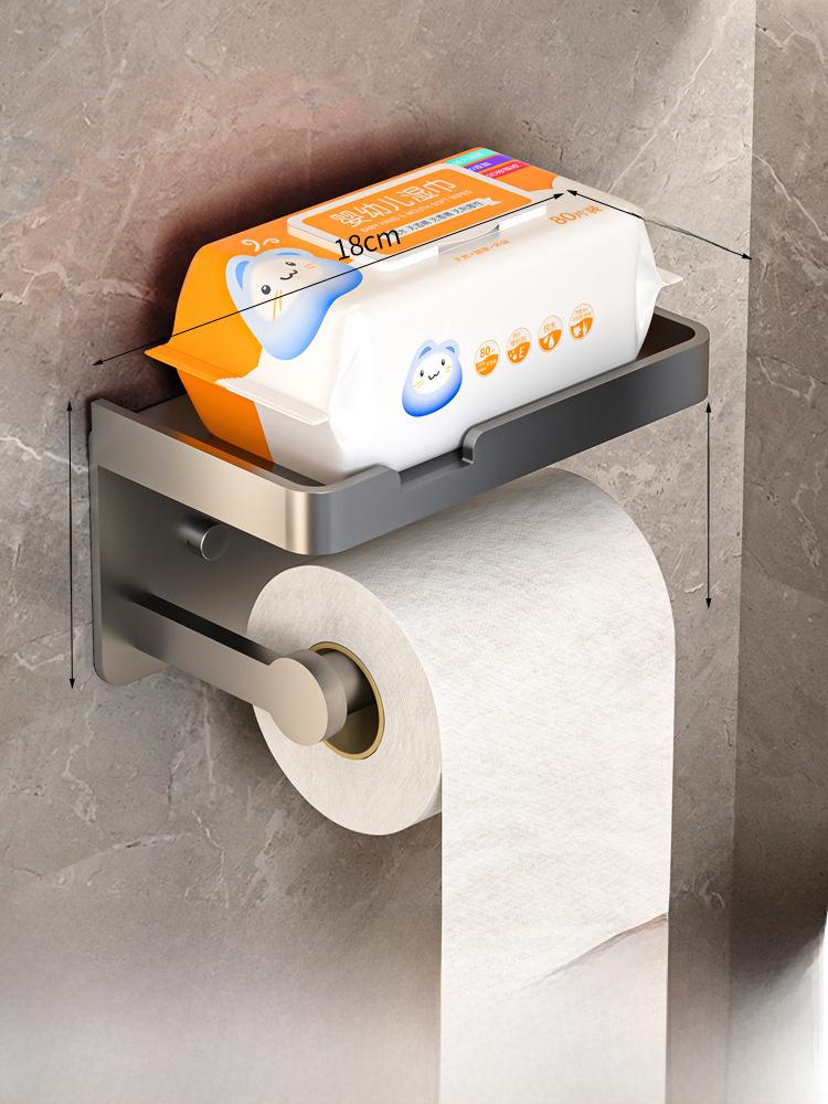Wall-Mounted Waterproof Toilet Paper Holder - Punch-Free Bathroom Tissue Box