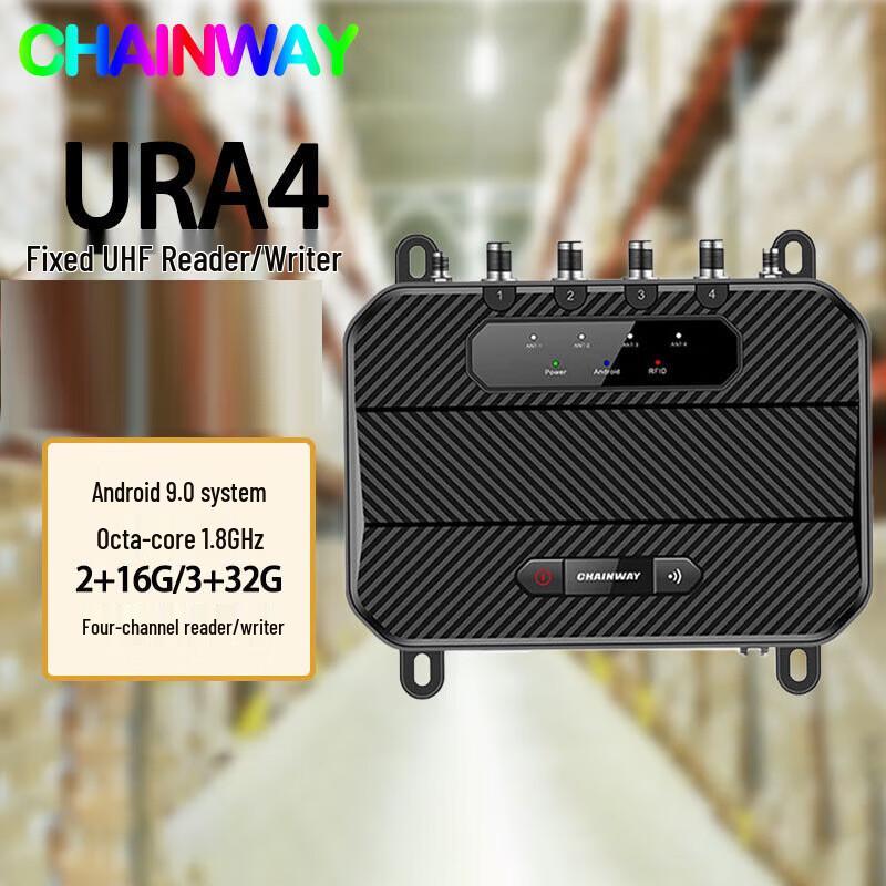 

Chainway URA4 Fixed UHF RFID Reader