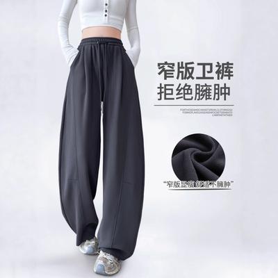 Gray Scimitar Wide-legged Women's New Spring and Autumn Small Lazy Loose Drape Casual Straight Sweatpants