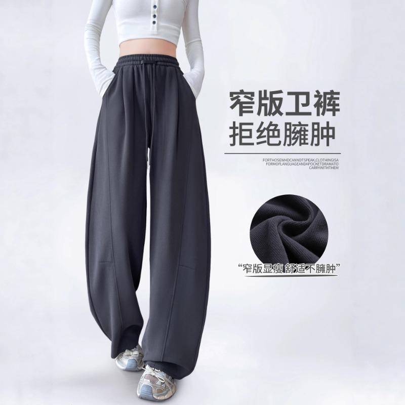 Gray Scimitar Wide-legged Women's New Spring and Autumn Small Lazy Loose Drape Casual Straight Sweatpants