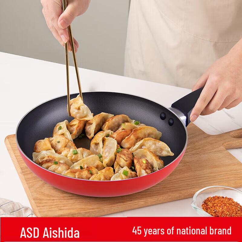 ASD 20cm Red Non-Stick Frying Pan