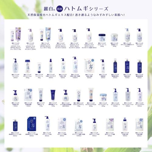 Reihaku Hatomugi Foaming Face Wash That Can Remove Makeup 200ml
