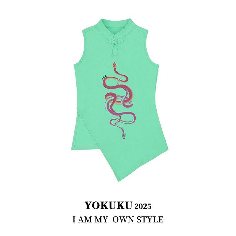 

Yo Cool (Back to the Old Year) Spring and Summer New Chinese Stand Collar Chinese Knot Button Top Double Snake Print Sleeveless Vest for Women Macaron Blue L