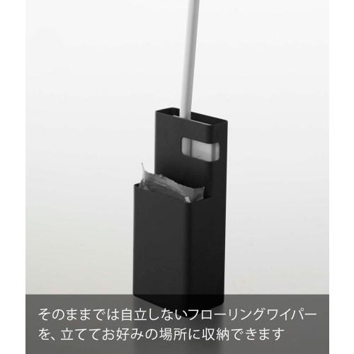 Yamazaki Flooring Wiper Stand Duo Black 7580