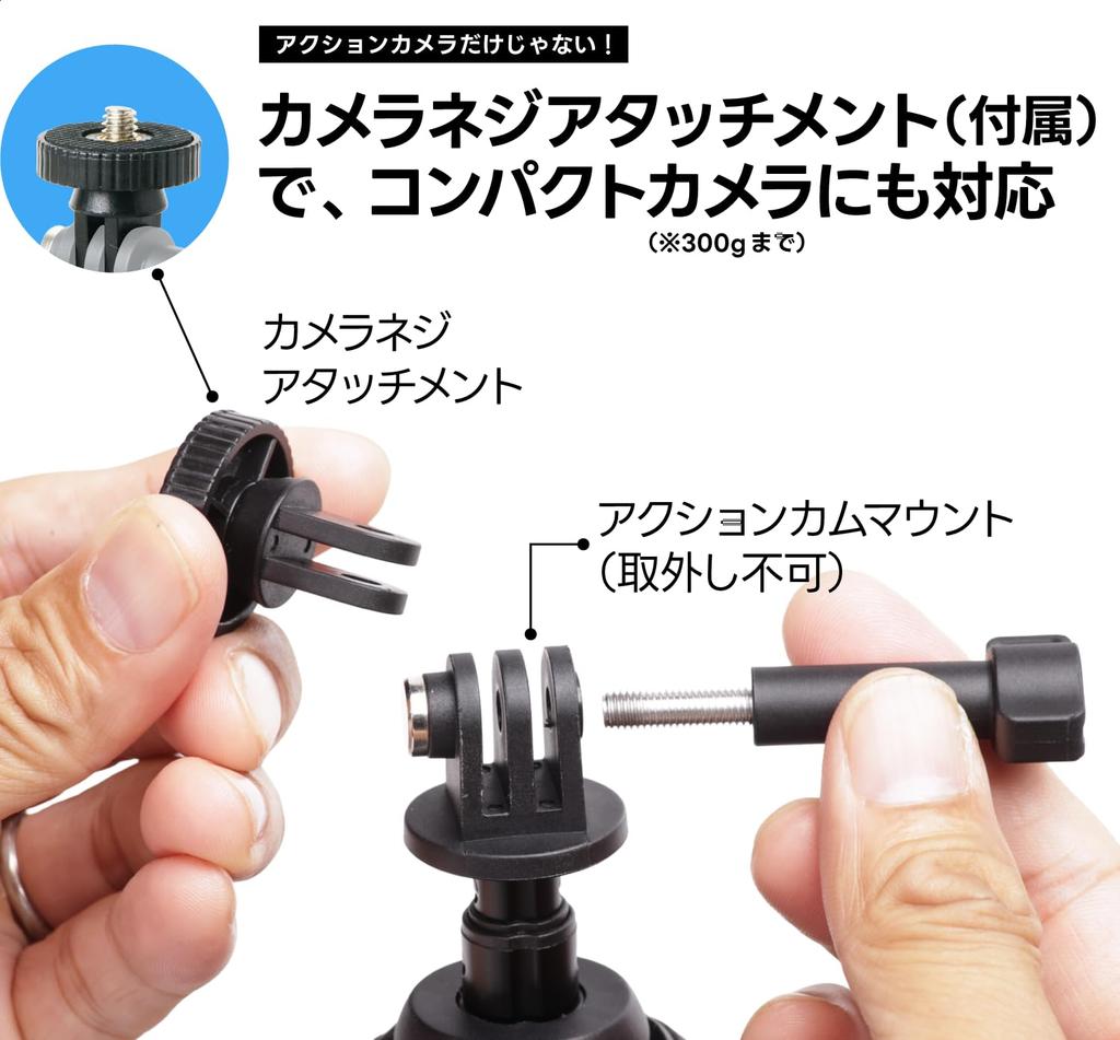 SLIK Action Stand a Mini Tripod with Extendable 305mm Compatible with Compact Cameras and with Hand Product 246924 305, 3-Way, 5-Section Pole, Tall,