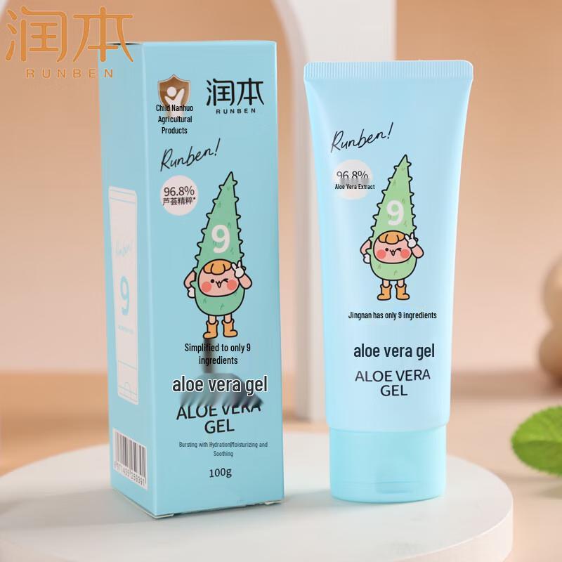Runben Aloe Vera Gel Skincare Bundle