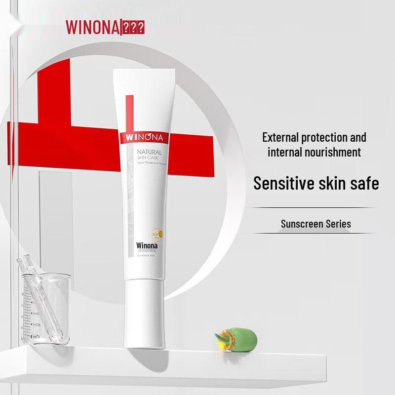 Winona Clear Sunscreen Lotion