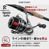 Spool Band Set of 4 Fishing Spool Protection Spool Cover