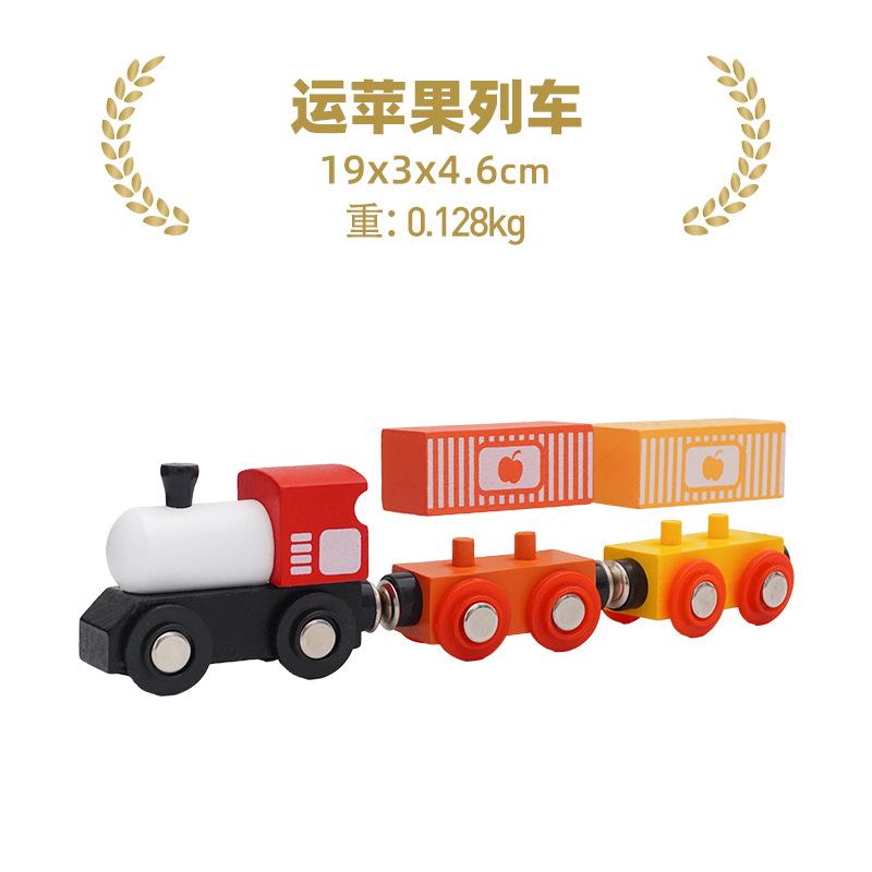 Hot Train Kit Magnetic Toy Car Childrens Track Accessories Manual Sliding Puzzle Wooden Compatible With Various Track Gift W10