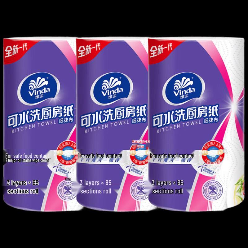 Vinda Washable Kitchen Paper Towels