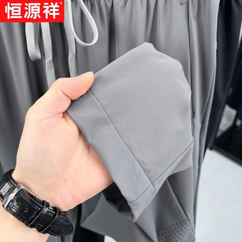 Hengyuanxiang Men's Ice Silk Quick-Dry Casual Pants