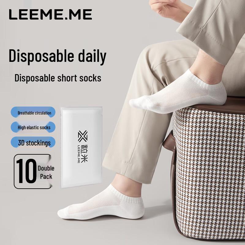 LEEME.ME Men s Disposable Travel Short Socks One Size