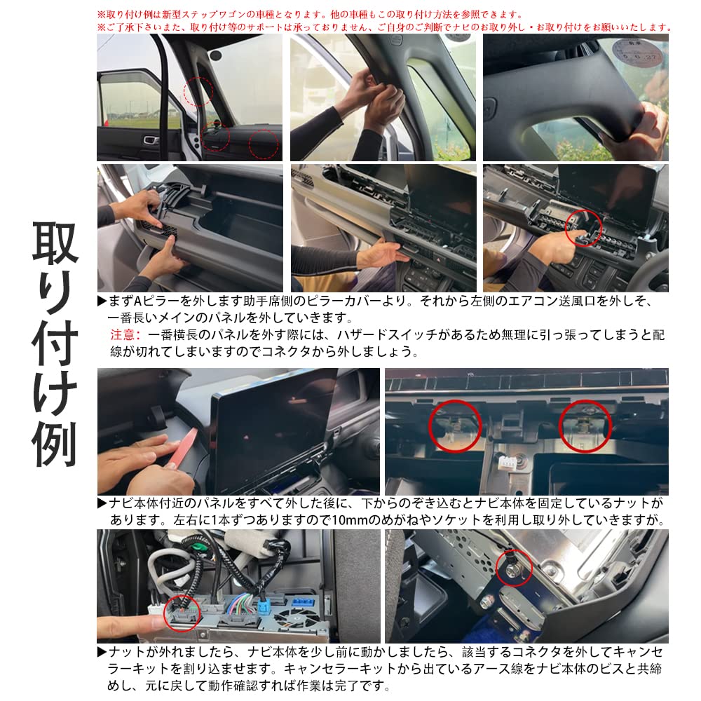 OTORAM for the New Step Wagon Honda Dealer Option Navigation System Compatible TV Navigation Allows Navigation Operation and Viewing While Fully