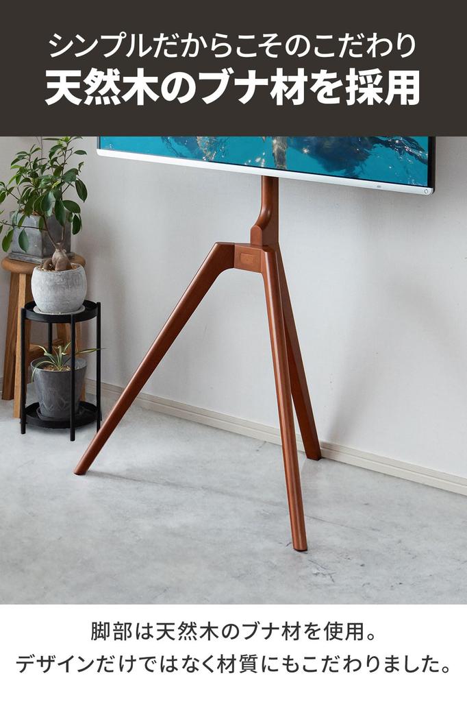 TV TV TV High Type Load Capacity Natural Beech Angle Height Space Corner of the Monitor Ottostyle.jp Stand, Stand, Stand, Swinging, Wall-mounted,