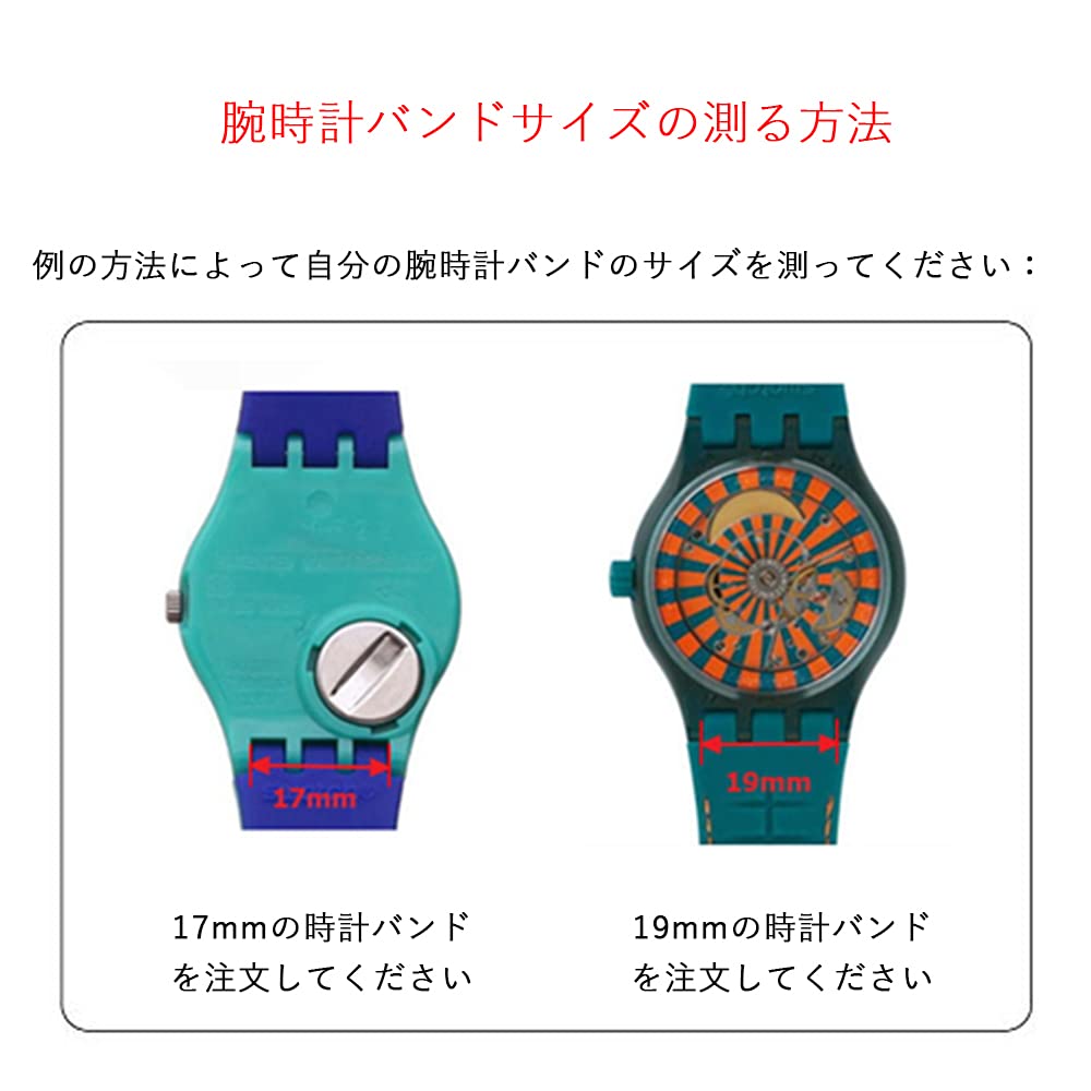 Chocoman Swatch Replacement Watch Band 3 Spring Spring Bar and 17mm/19mm [Includes Bars, Remover, Box]
