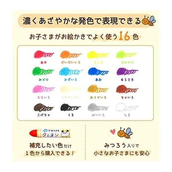 SAKURA Sakura Crayon Crayon 16 colors WYL16