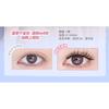 Mogugu - Natural Wispy Glue-Free Cluster False Eyelashes