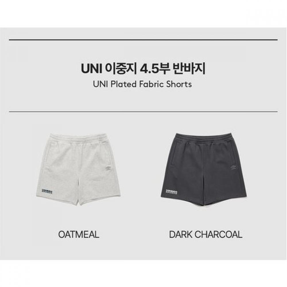 Umbro Double Fabric Shorts Uq223chp44
