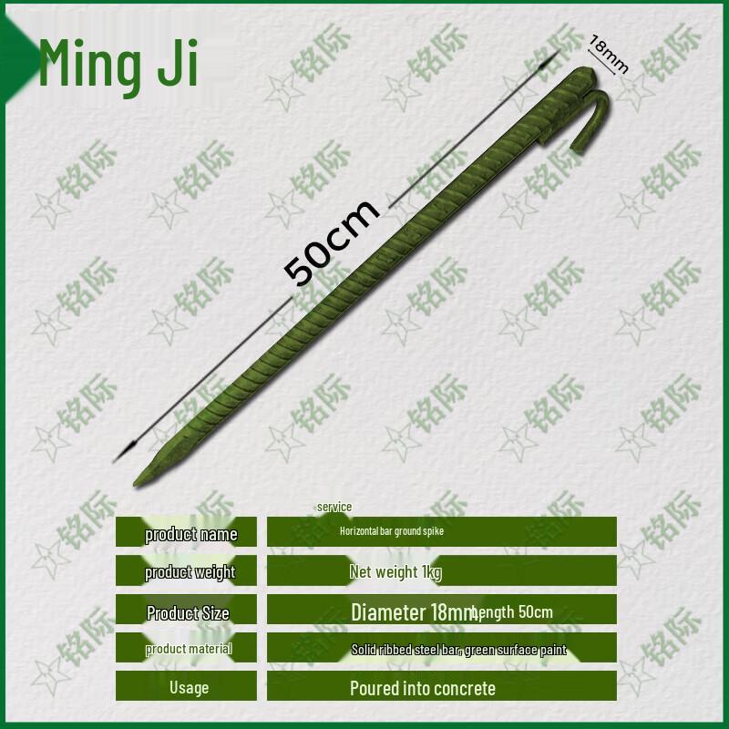 Pull-up Bar Ground Anchor Peg