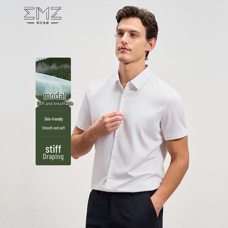EMZ Men's Versatile Business Casual Short Sleeve Shirt